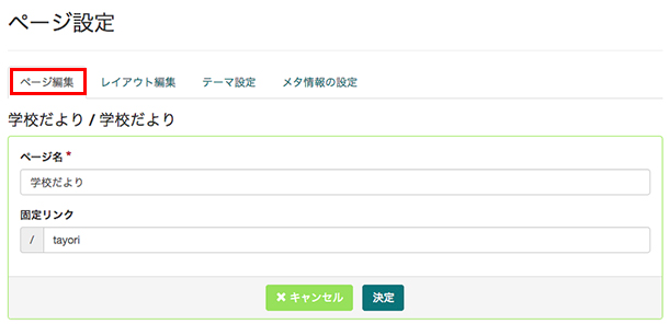 ファイル:オンラインユーザーマニュアル - Google ドキュメント ページ 042 画像 0002.png
