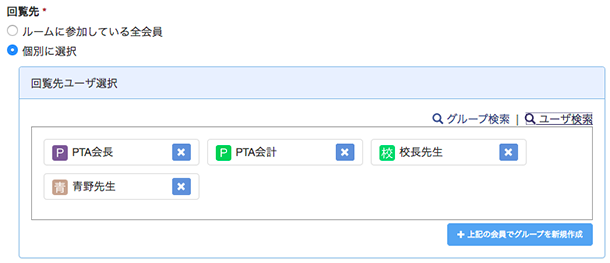 ファイル:オンラインユーザーマニュアル - Google ドキュメント ページ 151 画像 0001.png