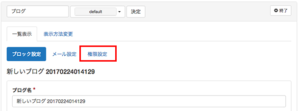 ファイル:オンラインユーザーマニュアル - Google ドキュメント ページ 020 画像 0002.png