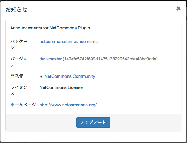 ファイル:オンラインユーザーマニュアル - Google ドキュメント ページ 201 画像 0001.png