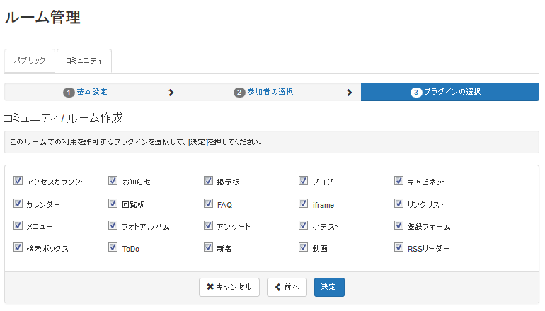 ファイル:オンラインユーザーマニュアル - Google ドキュメント ページ 176 画像 0002.png