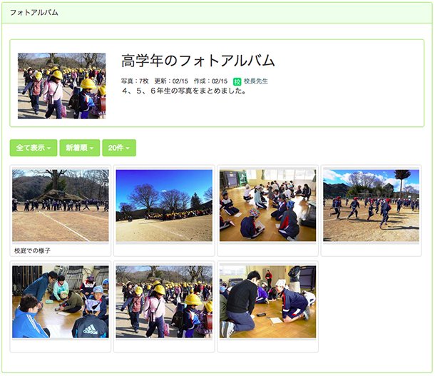 ファイル:オンラインユーザーマニュアル - Google ドキュメント ページ 134 画像 0002.png
