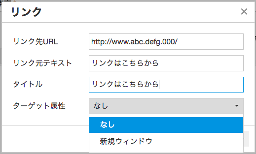 ファイル:オンラインユーザーマニュアル - Google ドキュメント ページ 032 画像 0001.png
