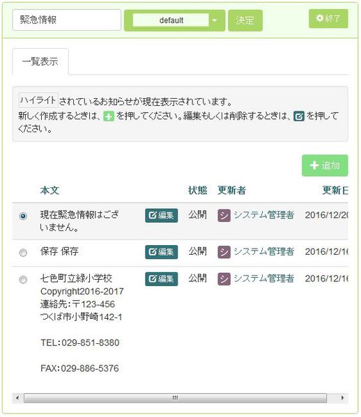 ファイル:039 1.jpg