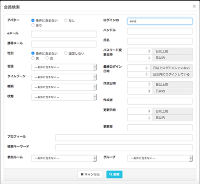 オンラインユーザーマニュアル - Google ドキュメント ページ 174 画像 0001.png