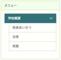 2017年5月23日 (火) 07:36時点における版のサムネイル