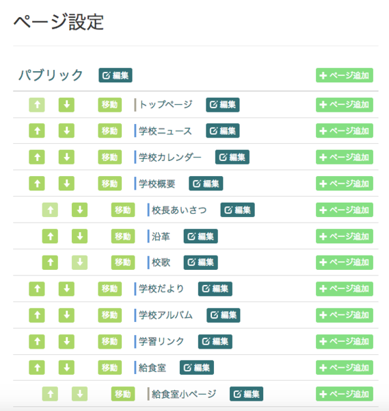 ファイル:6211.png