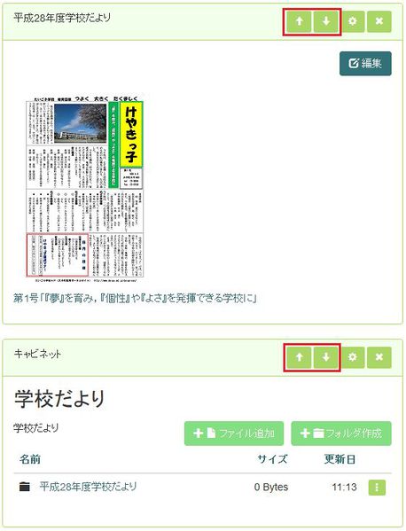 ファイル:038 1.jpg