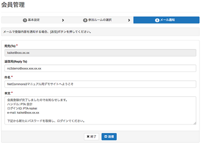 オンラインユーザーマニュアル - Google ドキュメント ページ 164 画像 0002.png