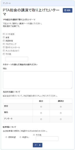ファイル:8541.png