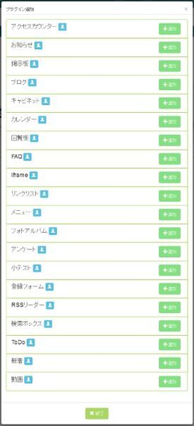 ファイル:008 1.jpg