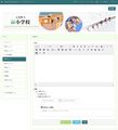 2017年3月27日 (月) 06:49時点における版のサムネイル